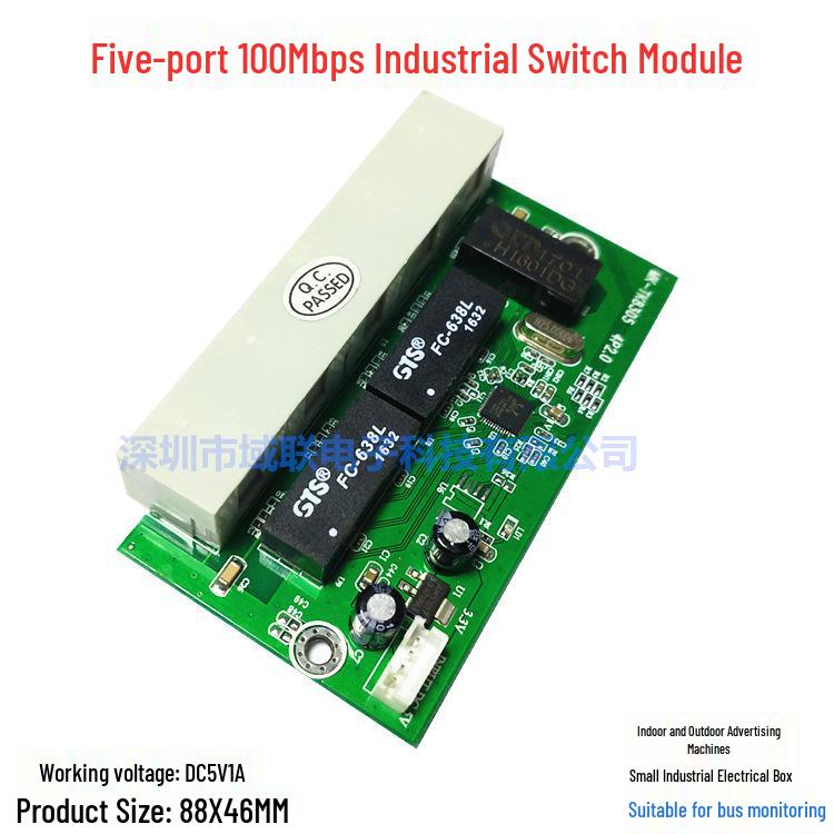Five-Port Gigabit Industrial Network Switch Module for Monitoring