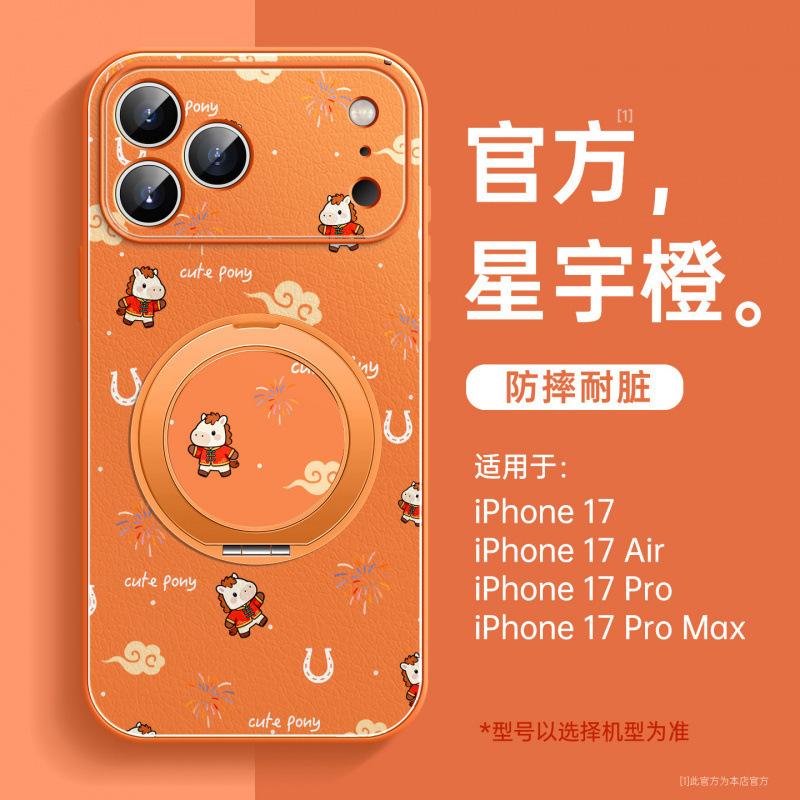 Applicable To iPhone17 Mobile Phone Case, New Apple 17promax Case 16pro Premium 15 Horse Year Red Air