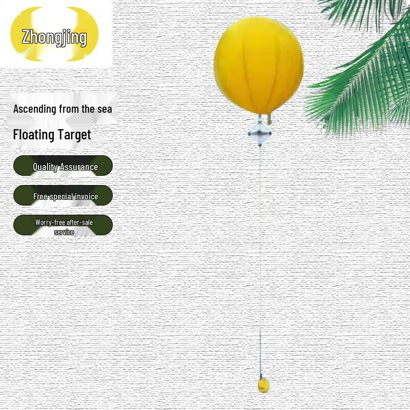 Sea Rising Sky Floating Target