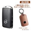 New Mazda Compatible Key Genuine for Smart Key Key Simple Demetallic Key Lightweight [PIMOHI] Case, Leather, CX8, CX5, CX30, MX30, CX60, CX-30, CX-8