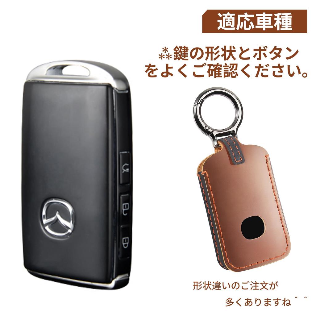New Mazda Compatible Key Genuine for Smart Key Key Simple Demetallic Key Lightweight [PIMOHI] Case, Leather, CX8, CX5, CX30, MX30, CX60, CX-30, CX-8