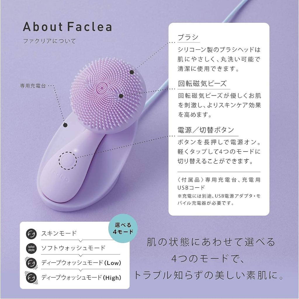 your KALOS BEAUTY TECHNOLOGY Faclea Electric Facial Cleansing Vegetable Gentle on the Skin [Clean pores!] Brush, Sonic, Magnetic, Waterproof,