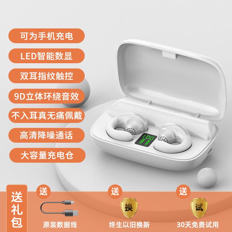 Bluetooth headset wireless ear clip type binaural bone conduction. Super long battery life private mode