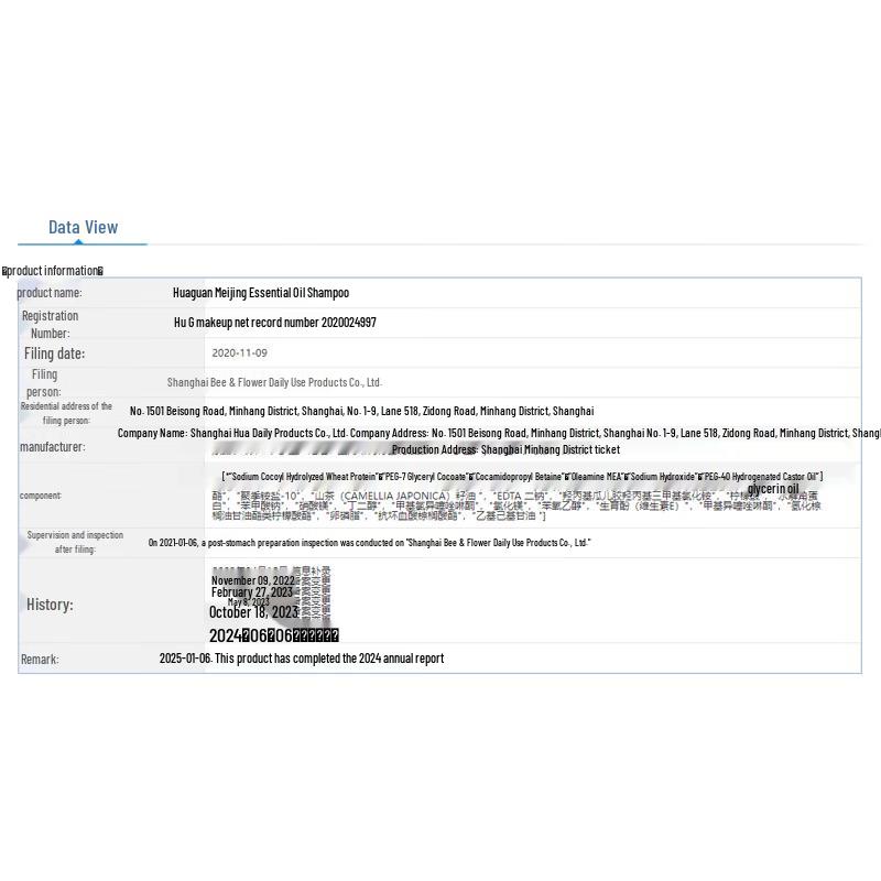 BEE&FLOWER Fumei Essential Oil Shampoo, 500ml