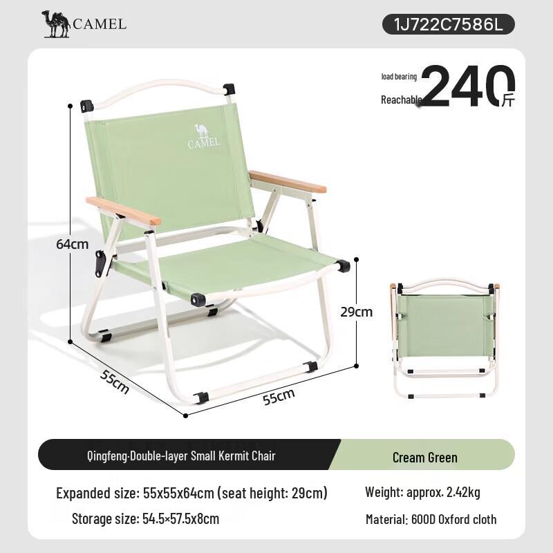 CAMEL Outdoor Foldable Kermit Camping Chair