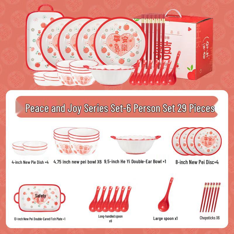 Peace & Joy Chinese Ceramic Dinnerware Set Peace & Joy 6-Person 29-Piece Set