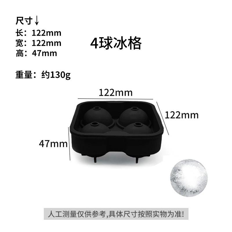 Silicone Ice Cube Tray Large Capacity Ice Maker Household Ice Ball Mold Easy Release Press Ice Box