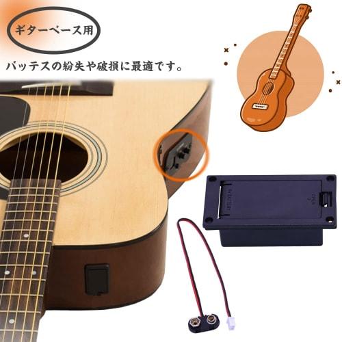 9V Battery Holder, Square Battery Box, Replacement Battery Holder Case for Guitar, Bass, and Pickups, 1 Battery Snap, Black