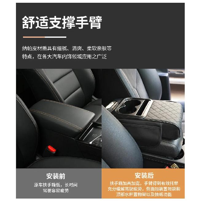 Boîte d'accoudoir de voiture Épaissir Coussin de hauteur Repose-bras Coussin avec poche Porte-gobelet pour mouchoirs Coton à mémoire de forme Support de coude Coussin de hauteur