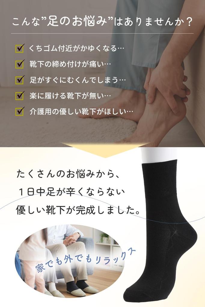 Caregiving Comfortable and by Easy to Put on and Take for Seniors and Sizes Light Gray Flower Dot [QQOLi] [Loose Fit] Socks, Non-Constricting