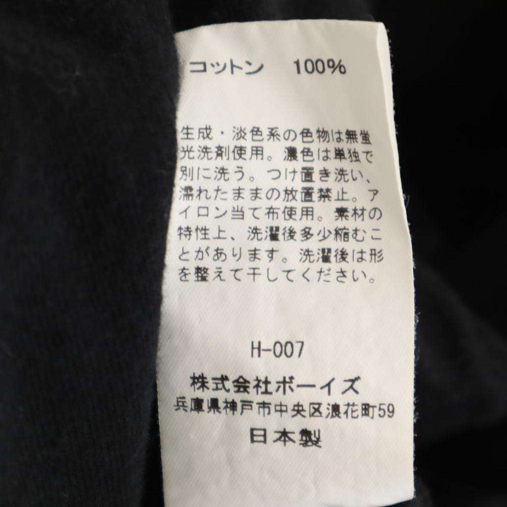 ORCIVAL made in Japan Long sleeve cardigan 2 black Women Used