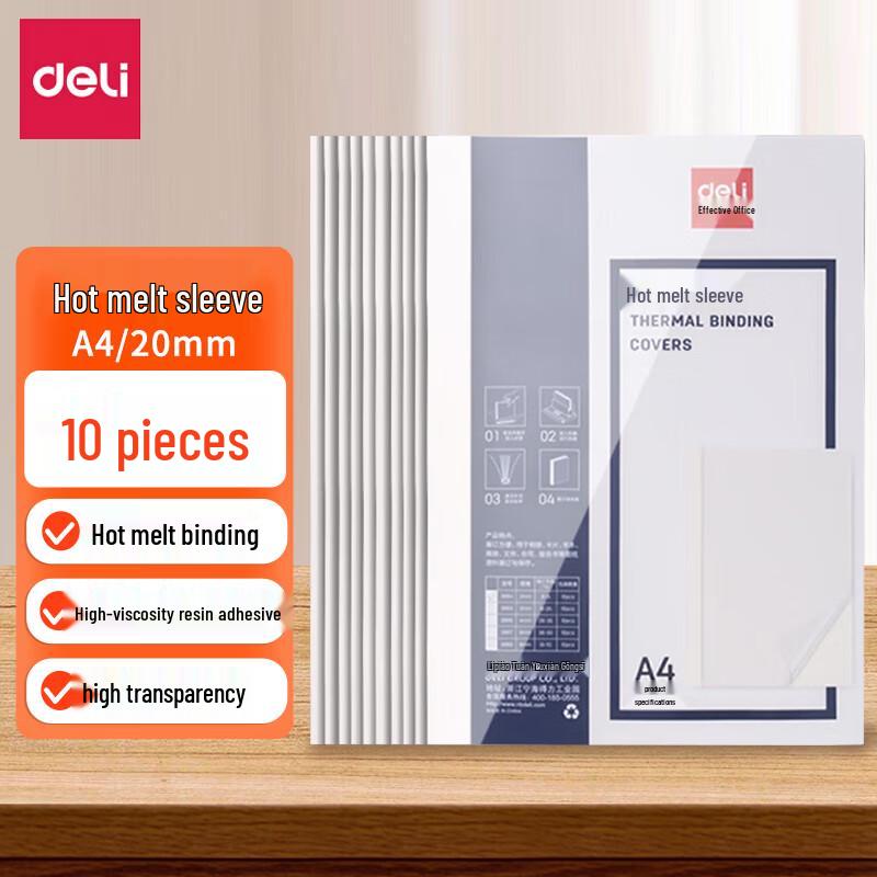 Deli GB185 Hot Melt Binding Covers