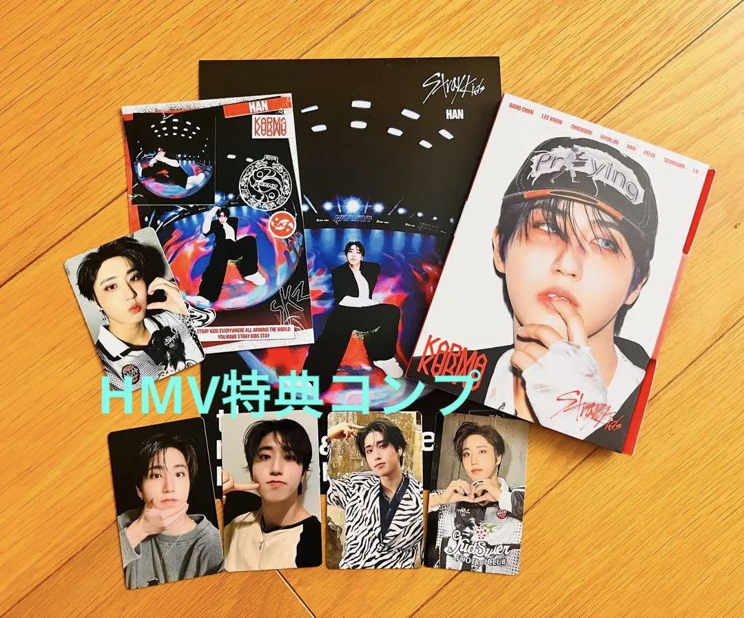 

[USED] stray kids KARMA accordion Han HAN HMV Lucky Dollar Bonus