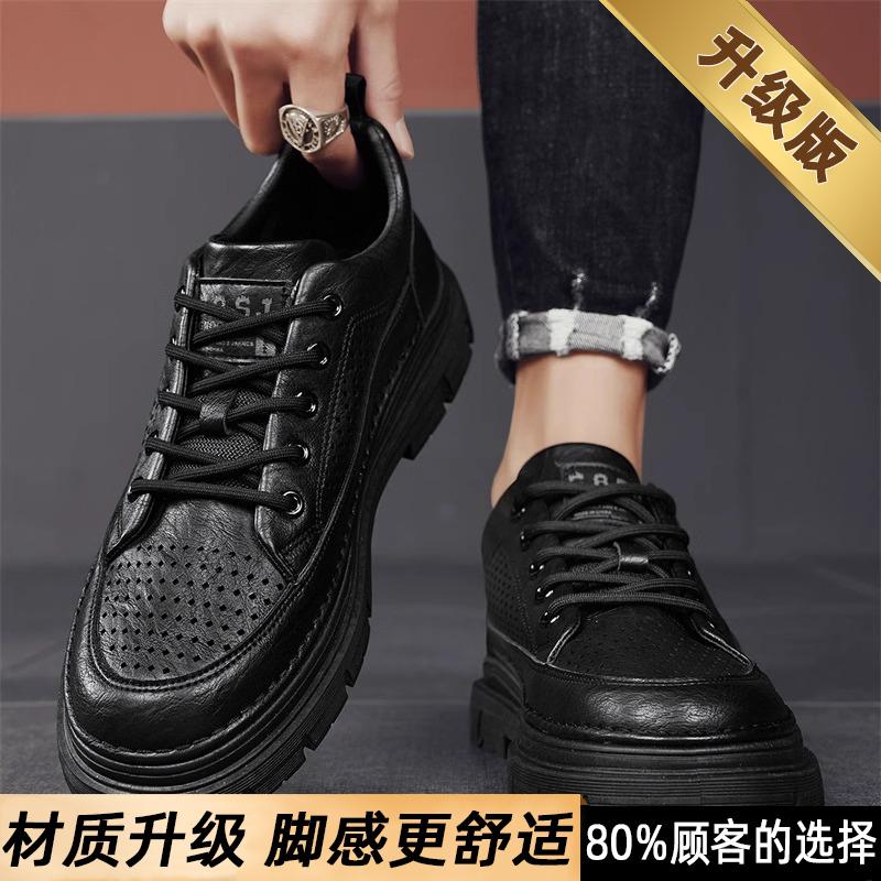

Летние Полые Дышащие Деловые Повседневные Черные Британские Board Shoes Низкие Мартинсы Для Молодежи С Широкой Стопой Кожаная Обувь 39 ready to ship