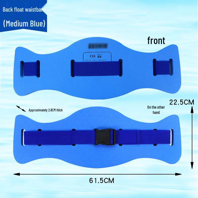 Rui Lv Swimming Back Float Belt