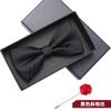 Bow Tie Men'S Wedding Groom Best Man Red Suit Shirt British Brothers Korean Bow Women'S Gift Box