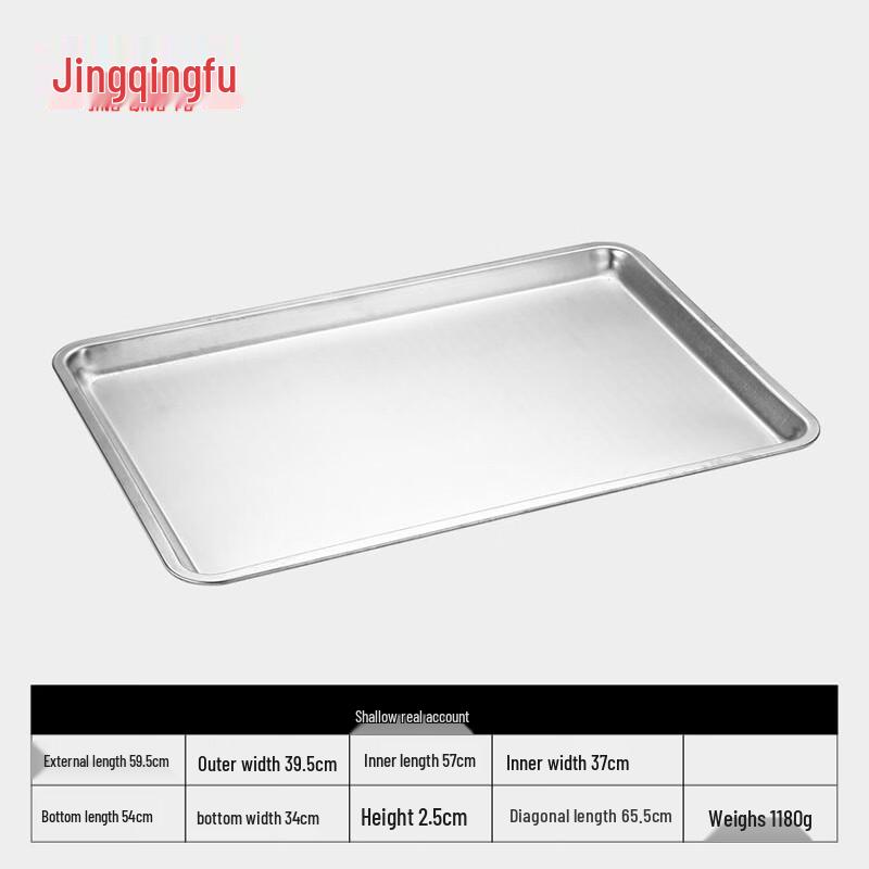 Jingqingfu 304 Stainless Steel Steaming Tray