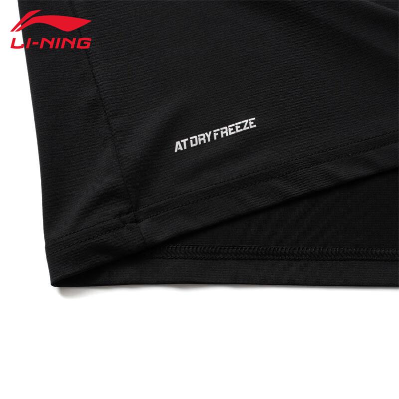 Li-Ning Men's Sport Casual Short Sleeve T-Shirt U883