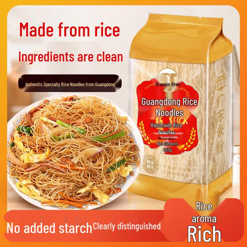 WanQinHe Authentic Chinese Rice & Flat Noodles Collection