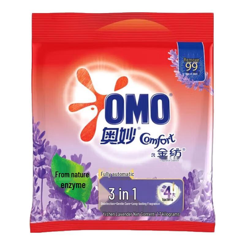 OMO 3-in-1 Lavender Scent Laundry Powder Set