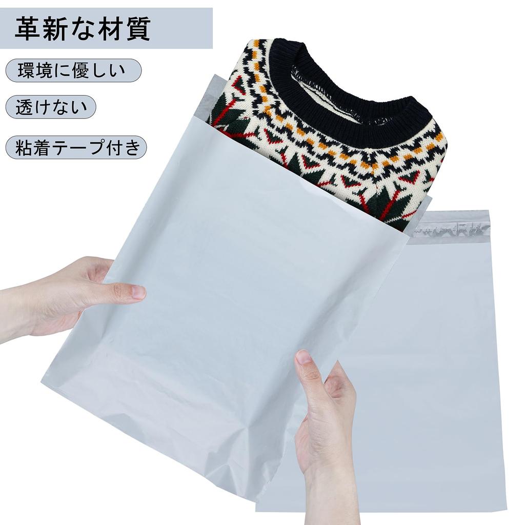 Maiwey B4 Größe Plastik Lieferung 28cm Breit x 35cm Tief 5cm Stark Groß Kompatibel mit DM Klick Lieferbeuteln mit Praktischen Versandbeuteln 100 Stück