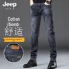 JEEP SPIRIT Men's Straight-Leg Stretch Jeans