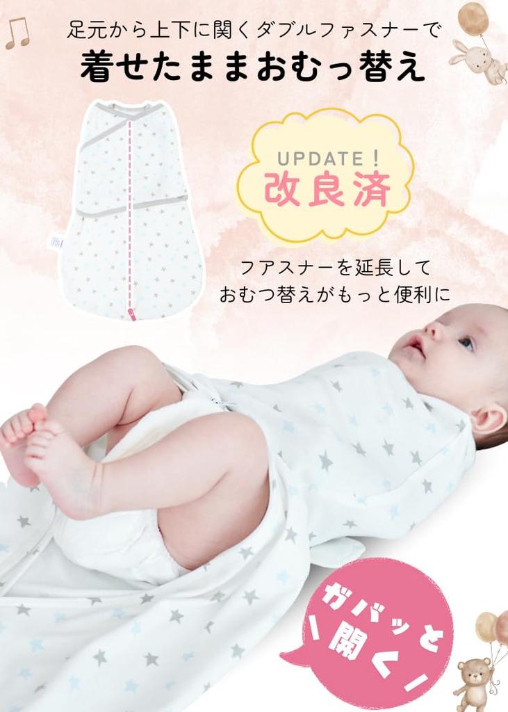 Hirashinn Newborn Swaddle Natural Baby Baby Includes Laundry Net Drawstring Bag [Patent Pending, 3-Way Adjustable] [IHDI Certified, 100% Cotton]