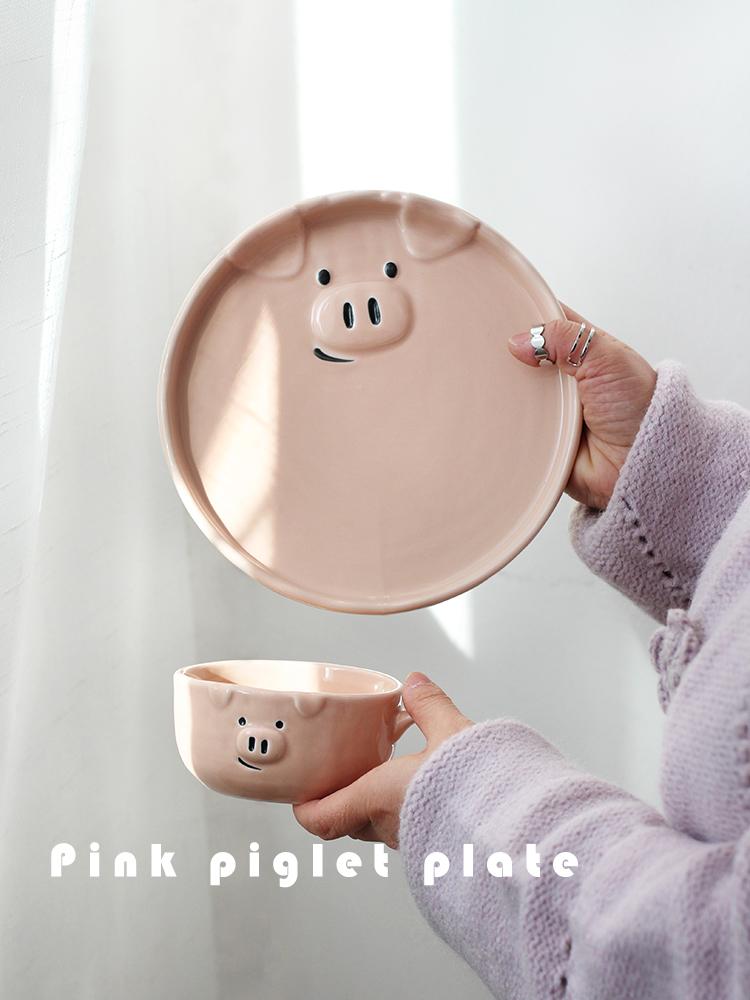 

Cute pink pig ceramic breakfast plate underglaze color set household coffee cup