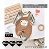 Baby Baby Going 73cm [Butter Cream] Rompers, Stylish, Spring, Autumn, Winter, Bear, Toddler, Baby, Clothes, Cute, Celebration, Striped, Coverall,