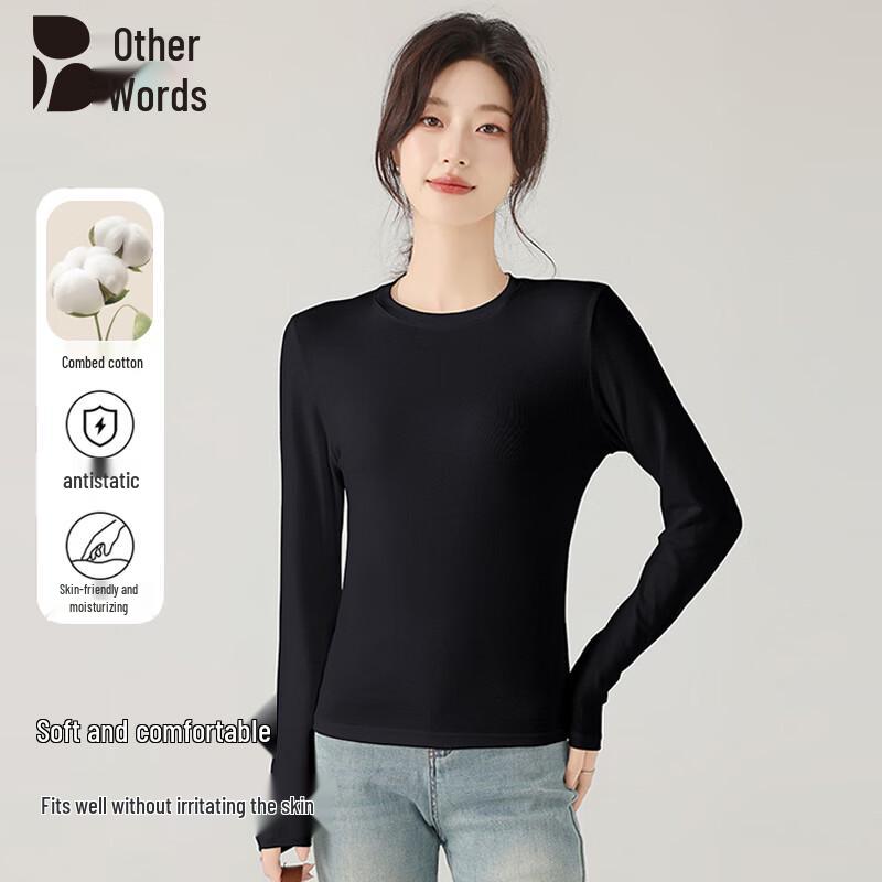 

Women s Cotton Blend Slim Fit Long Sleeve Base Layer Top S