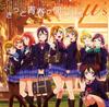 CD M'S - Je peux définitivement entendre la jeunesse LACM14054 Lantis 2013 Japon ObiPop Occasion
