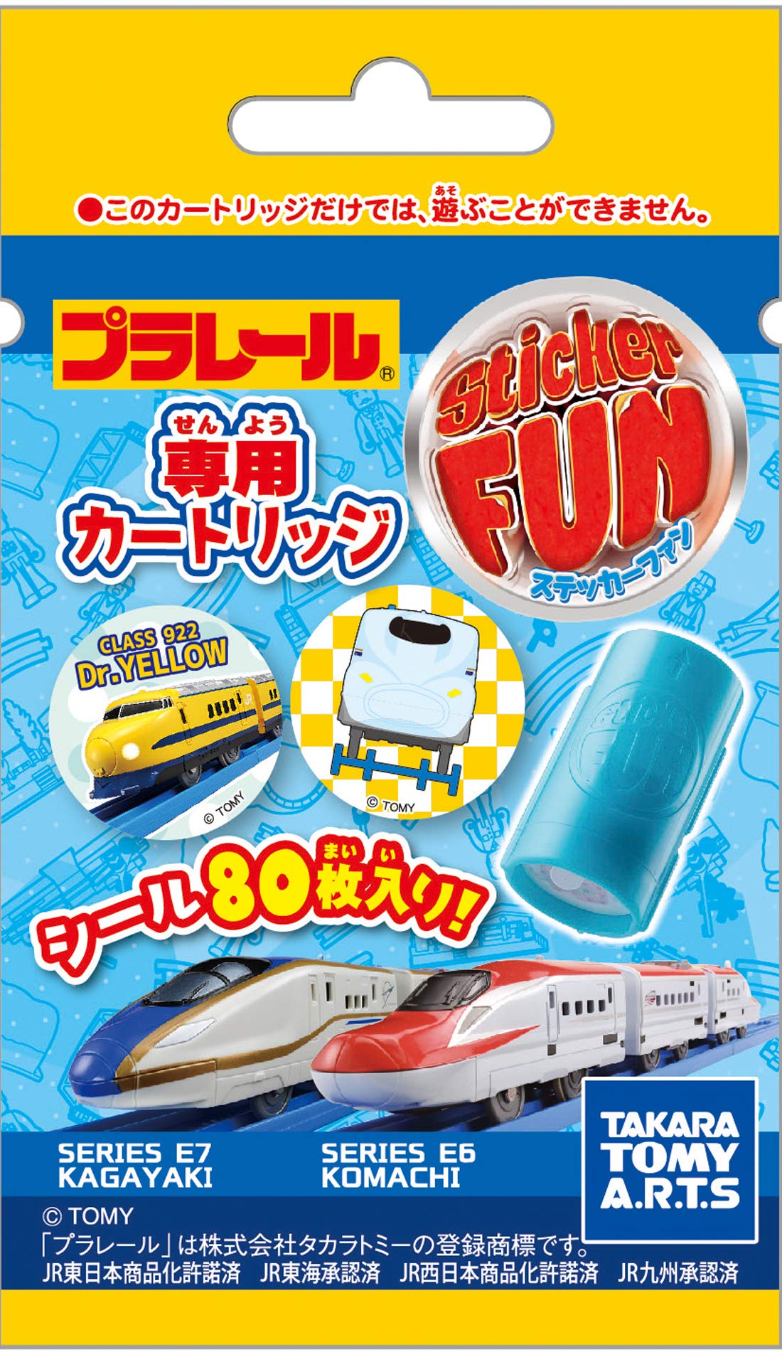 

Наклейка FUN Наклейка Fan Cartridge Plarail VOL.1