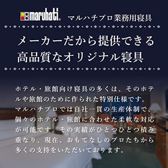 Maruhachi Mawata Maruhachi Pro Marshmallow Pillow Sleep ArtistPro's Partner