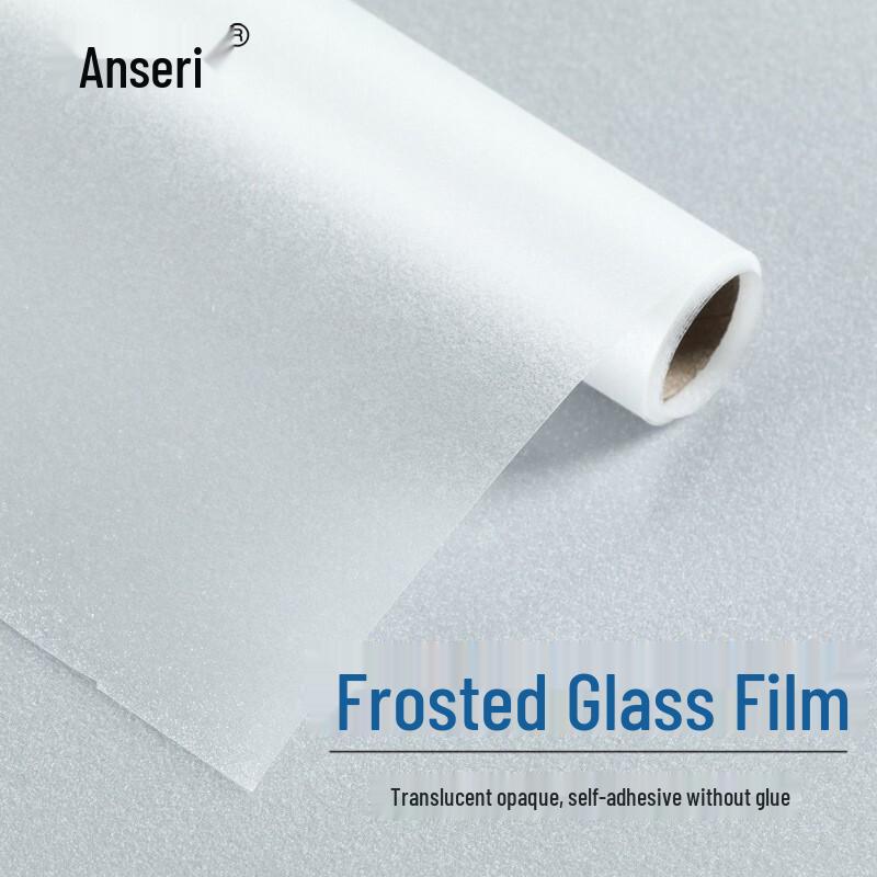Ansai Rui Frosted Static Cling Window Film 0.45x2m
