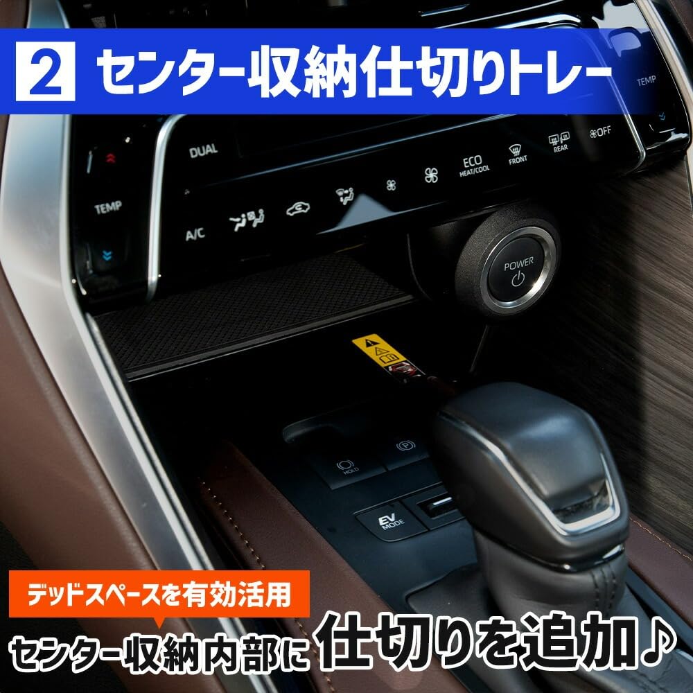 80 Series Harrier Interior Storage Tray Set Console Box Center Storage Divider Simply place it on the ABS Tray Easy to Increased Interior Custom 80