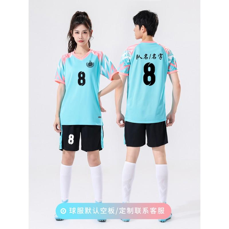Men Women Volleyball Jersey Set Quick Dry Breathable Badminton Training Sportswear