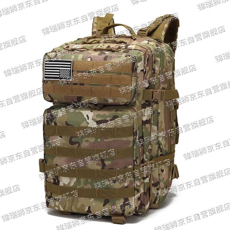 Jinrui Lion Tactical Camouflage Assault Backpack