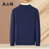 Men's 100% Pure Cashmere Round Neck Sweater