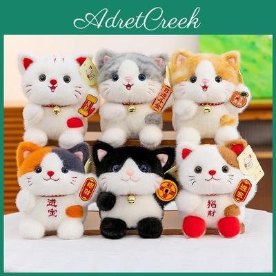 Bebek ve Peluş Oyuncaklar – Doldurulmuş ve Peluş oyuncak hayvanlar