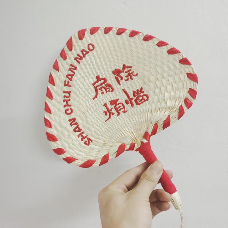 Handcrafted Old-Fashioned Baby Fan: Zongye Banana Leaf, Personalized Cattail Leaf, Embroidered Round Hand-Cranked Fan