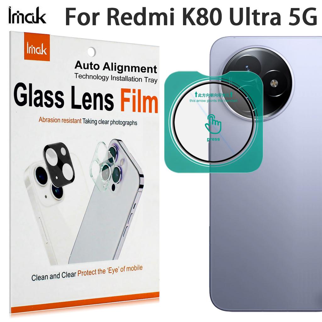 For Redmi K80 Ultra 5G Glass IMAK High Definition Glass Lens Film Self-positioning Version