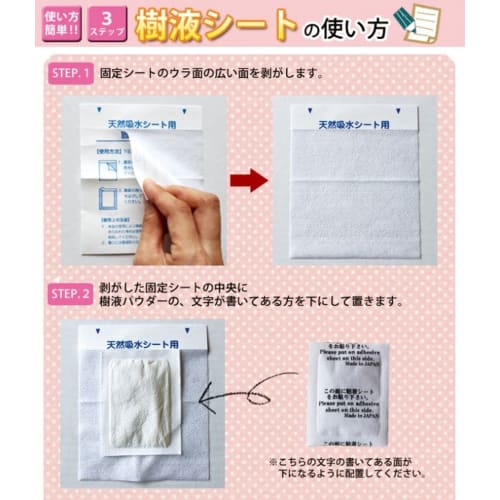 Portable Tree Sap Sheet Pack, Perfect for Travel! Foot Sap Sheets for Relaxation, Detoxification, and Refreshment (20 Sheets + 4 Extra Sheets, Enough