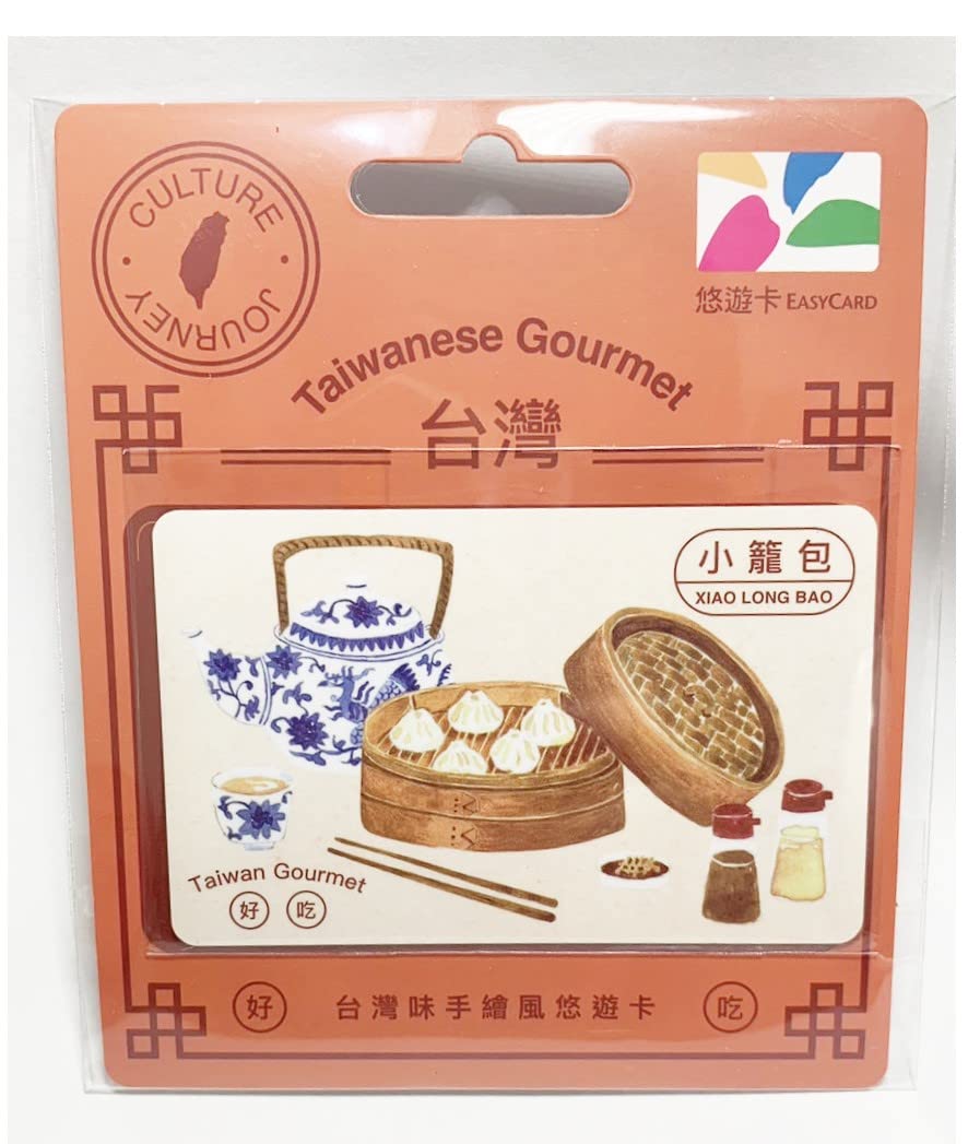 

Taiwan exclusive Taiwan gourmet series Xiaolongbao Easy Card Yu-Yu Card Taiwan transportation IC card TAIWAN XIAO LONG BAO [Product]