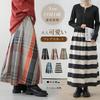 FISHSAY Flared Long Maxi Checked and Loose for Everyday Spring Women's Skirt, Skirt, Length, Figure-Flattering, Striped, Casual, Fit, Versatile, Cute,
