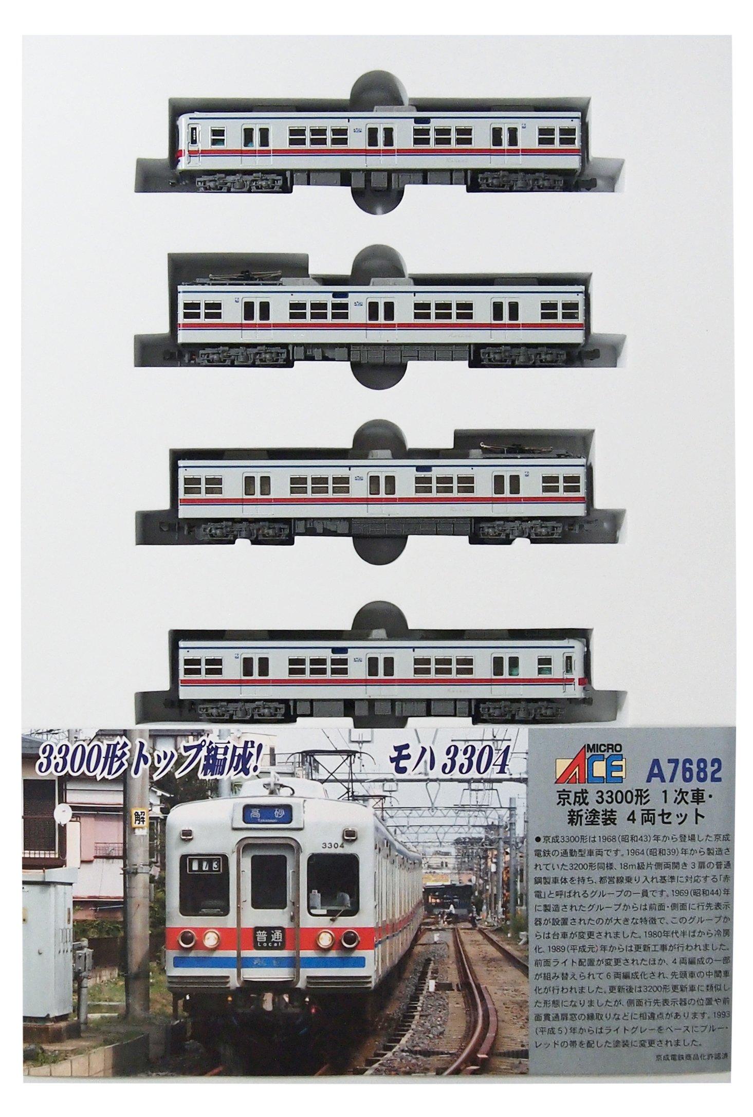 

Micro Ace N Gauge Keisei 3300 Series 1st Production New Paint Set A7682 Model Train Run, Scheme, 4-Car -