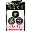 MELLIFE Cleansing Balm Black Balm Single 90g