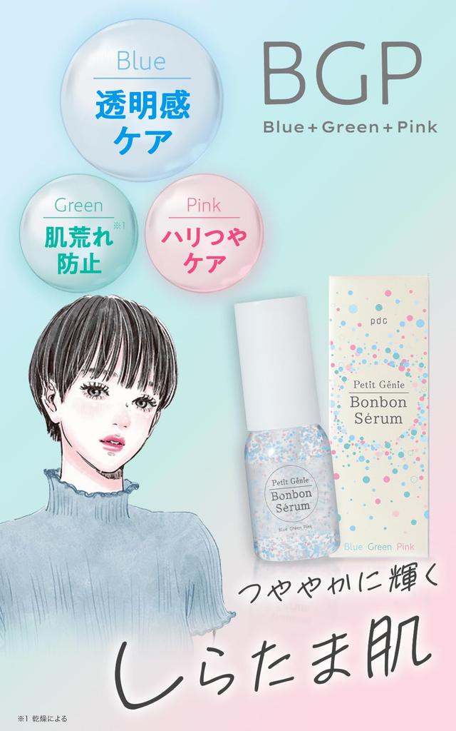 Petit Genie Bonbon Serum BGP Capsule Serum 30mL Clear Hyaluronic Retinol Moisturizing CICA Centella and Luster [For Radiant, Skin] Fullerene, Acid,