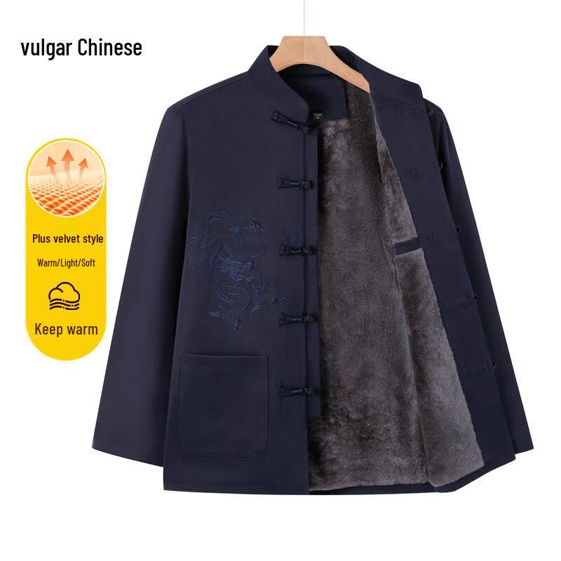 Ronghua New Chinese Style Fleece-Lined Tang Suit Jacket for Elderly