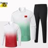 Football – Tenues de football