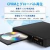 DVD-Player für 1080P Regionswiedergabe CPRM Spielt aufgenommene terrestrische digitale Inhalte USB Erweitert Unterstützt verschiedene Disc-Typen Enthält AV und HDMI Fernbedienung